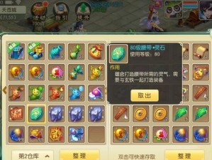 百炼成仙手游攻略（探索修真世界，华丽飞升的秘籍大揭秘！）