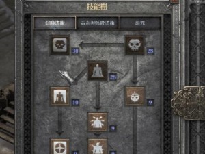 暗黑2重制版（打造强力角色，征服恶魔世界）