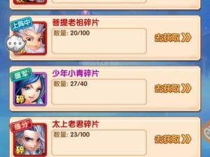 西游记手游狮驼岭攻略（探索狮驼岭，领略西游世界的奇妙之地）