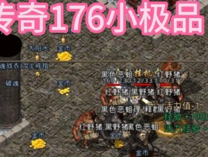 抖音决胜苍穹传奇手游攻略（揭秘抖音决胜苍穹传奇手游攻略，助你成为顶级玩家！）