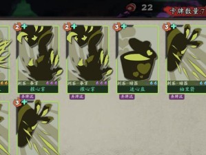 法师刺客套路出装顺序攻略（打造完美输出！掌握套路关键诀窍）