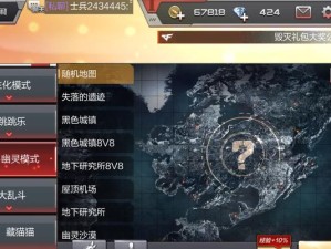 《穿越火线手游双人剧情攻略》（开启冒险之旅，双打合作无往不利）