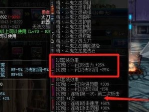 剑影小技能加点攻略（解析剑影职业技能加点策略，助你成为顶尖剑士！）