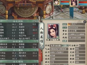 《大话西游2手游取货攻略》（轻松游玩，快速升级，让你成为顶级高手）