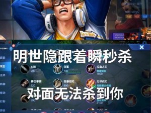 启明后羿出装铭文攻略最新（领先版本更新的最佳出装和铭文配置，助你在战场上尽显绝对优势）