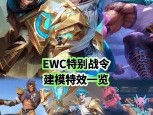 2022年上单廉颇出装攻略（打造无敌上单！上分利器解析！）