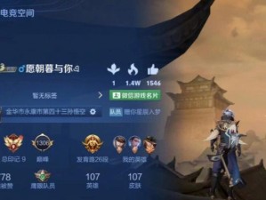 雪原双子情侣ID攻略（炫酷搭配与技巧，打造最佳情侣组合！）
