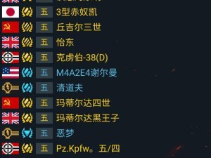 《征战战场，制霸坦克世界！》（亚服手游攻略，打造最强坦克装甲师！）
