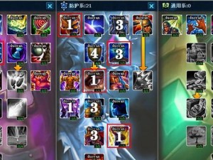 皇子吸血新版本出装攻略（探索无敌吸血装备，让你在战场上获得持续优势）