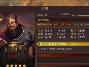 《三国志战略版》董卓武将战法搭配攻略（玩家必看！董卓如何成为战场霸主）