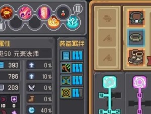 神秘世界法师技能搭配攻略（探索法师技能的无限可能性，引领你的团队走向胜利！）