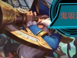 老夫子专业出装攻略（揭秘老夫子的出装技巧，带你成为无敌的战士）