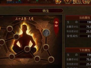 传奇世界手游攻略（一起探索传奇世界手游单人模式，解锁无尽冒险的乐趣！）