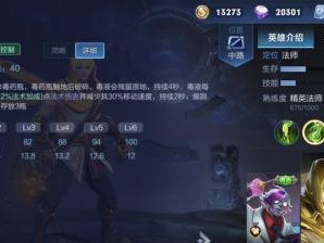 《苏七铭文与出装攻略，助你成为无敌剑客》（掌握苏七的铭文搭配与出装方案，打造最强剑客）