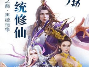 《青云劫攻略》（掌握游戏技巧，征服青云劫世界）