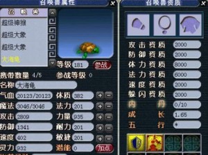《梦幻群侠传1攻略（开启仙侠世界，玩转经典游戏，《梦幻群侠传1》攻略大揭秘）