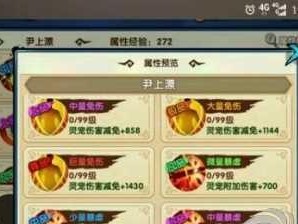 4399手游攻略（亲身实践揭秘，助您成为顶级玩家）