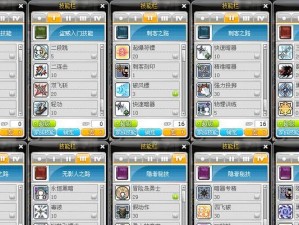 《冒险岛牧师技能加点攻略》（详解牧师技能加点策略，助你打造强大角色）
