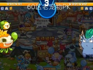 《强化你的战龙！以上古战龙4技能搭配攻略》（高效利用技能搭配提升战力，玩转以上古战龙4！）