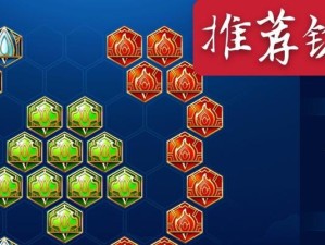 狐狸端游联盟出装攻略（为你的狐狸角色选择最佳装备方案）