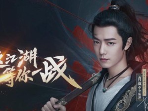 《乐在组队，笑傲江湖》（多人合作攻略，玩转江湖乐趣）