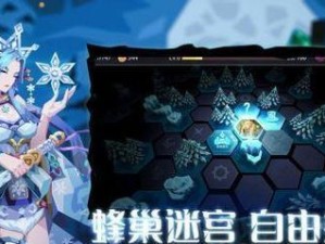 《恶魔秘境梦魇高分攻略》（闯关必备技巧，轻松破解难题！）