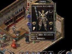 《掌握桑启子阳的出装攻略》