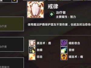 《血刀宫本出装天赋加点攻略》（战无不胜的关键在于出装天赋加点的正确选择）