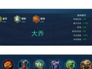 东皇最强铭文推荐（掌握关键铭文，提升东皇战力，成就无敌传说！）