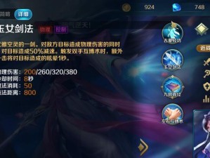 《热血江湖手游龙女攻略技巧大揭秘！》（成为龙女绝不是梦！全方位攻略助你称霸江湖！）