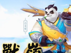 万兽岭攻略指南（揭秘万兽岭最强技巧，轻松提升战力！）