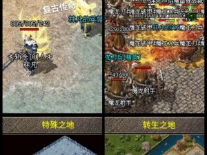 美杜莎传奇手游称号攻略（从新手到高手，掌握称号系统的关键技巧）