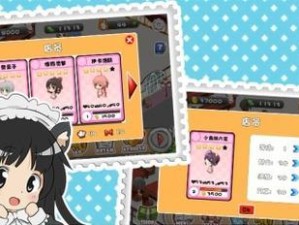 《萌娘餐厅2攻略技能大全》（解锁技能让你成为顶尖餐厅经理）