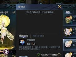 魔域互通版技能突破攻略（解锁技能突破的秘诀，让你在魔域互通版游戏中更强大！）