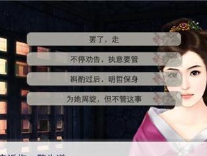 三皇子婚后攻略——宠爱无间（揭秘三皇子婚后如何让妻子一直幸福快乐）