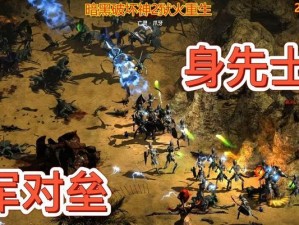暗黑沙漠技能搭配攻略——打造最强战士！（掌握技能组合，成为战场王者！）