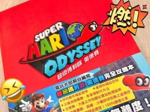 云顶之奕奥德赛出装攻略（深入分析奥德赛模式下英雄出装和阵容搭配，助你取得胜利！）
