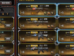 《光之魂3.5攻略指南》（成为顶尖战士的必备秘籍，揭秘高级技巧与隐藏关卡）