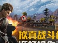 和平精英车飞上城墙怎么弄,揭秘车飞上城墙的神奇技巧