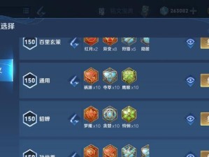 《九尾干将铭文出装攻略》（教你如何配置最佳铭文和装备，让九尾干将发挥最大威力！）