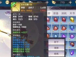 掌握冰封战场攻略，成为完美世界手游的冰雪王者（寒冰竞技场如何驾驭，攻略诀窍大公开）