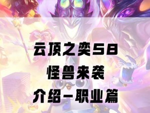 情报特工薇恩出装攻略（打造无敌输出利器，细节把握到位！）