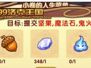 极道游戏全攻略（成为真正的极道高手，一次学会所有攻略！）