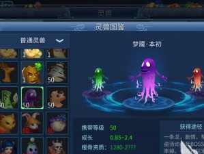 倩女幽魂手游怪物攻略（揭秘倩女幽魂手游中寻找怪物的技巧和技术）