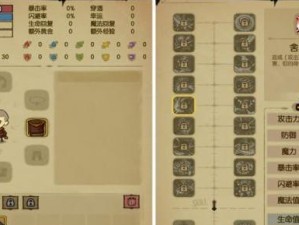 《贪婪洞窟法师技能攻略》（探索贪婪洞窟，成为顶尖法师的关键技能）