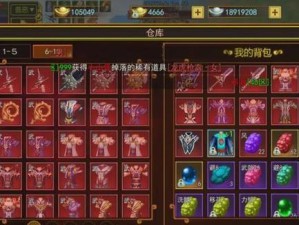 90后生活技能升级攻略（打造全面发展的90后生活技能，迈向成功的人生）