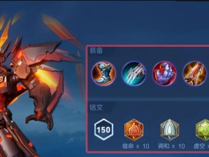 吕布巅峰教学出装攻略（如何打造一个无敌的吕布，席卷沙场？）