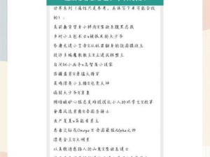快穿前女友攻略，逆袭前任爱情（用时间倒流的机会，赢回她的心，把爱情进行到底！）