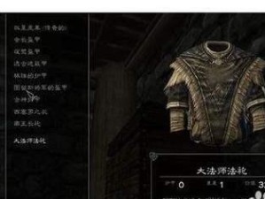 烈魂法师技能攻略（探索烈魂法师技能树，成为战斗中的不可忽视的力量！）