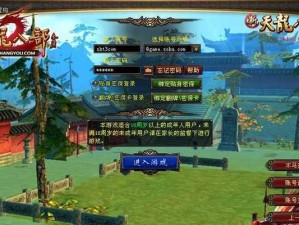 《天龙八部经典游戏攻略手游》（精准攻略指南，助你称霸江湖！）